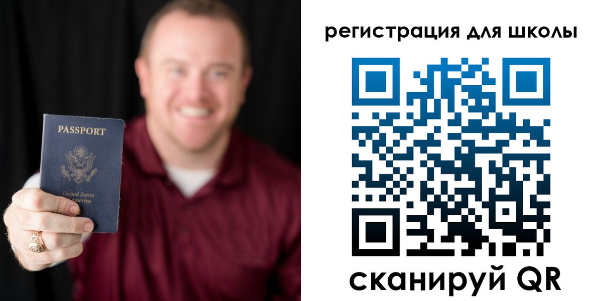 прописка гарантия в Острове