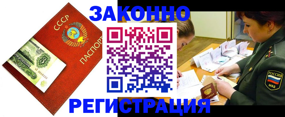 регистрация для школы в Острове